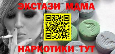 стаф Дубна