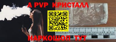 стаф Дубна