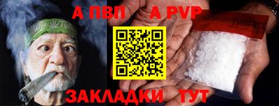 не бодяженный Донецк