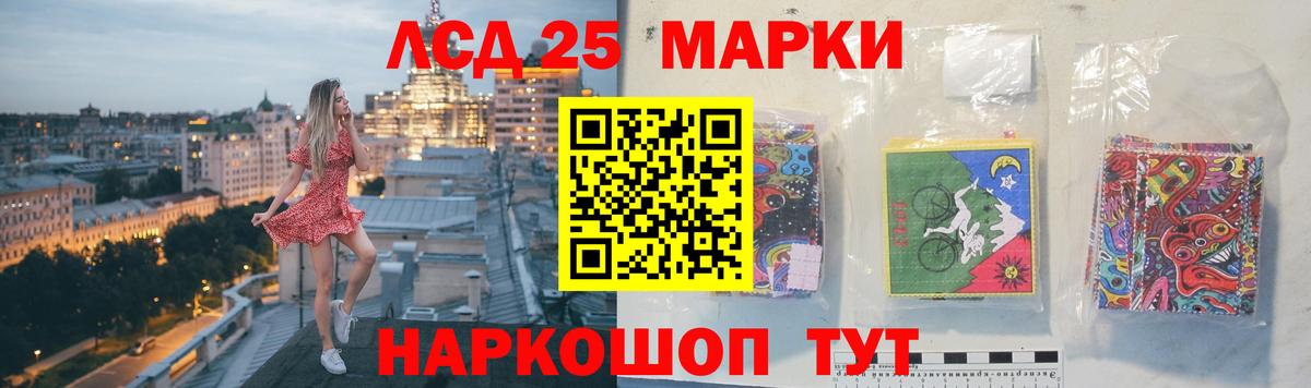 Лсд 25 экстази ecstasy  LSD-25 экстази ecstasy  Вход с VPN  Новокузнецк 