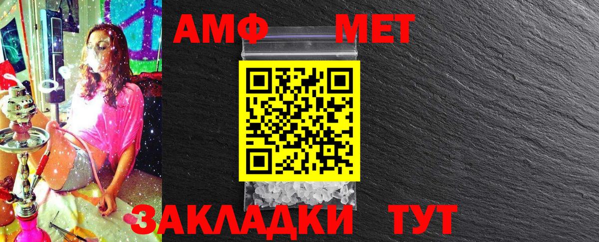 Метамфетамин Methamphetamine  Метамфетамин Methamphetamine  Новокузнецк  Вход с VPN 