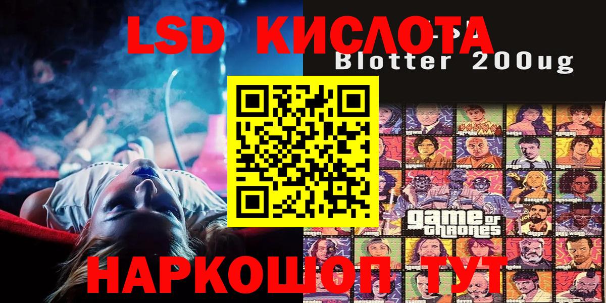 Марки N-bome 1500мкг  Вход с VPN  Наркотические марки  Новокузнецк 