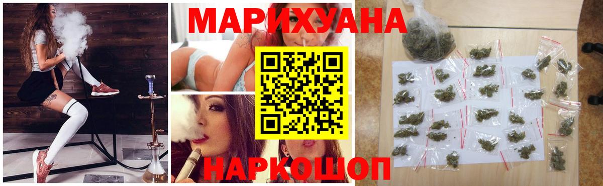 Шишки марихуана LSD WEED  МАРИХУАНА ГИДРОПОН  Вход с VPN  Новокузнецк  Шишки марихуана тримм 